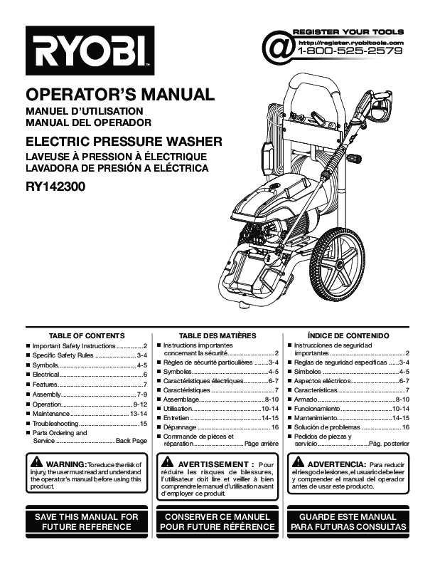 electric pressure washer parts diagram