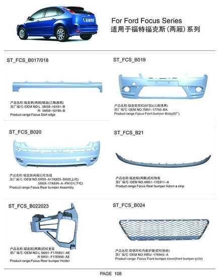 ford focus car parts diagram
