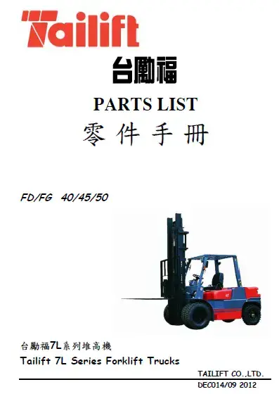 fork truck parts diagram