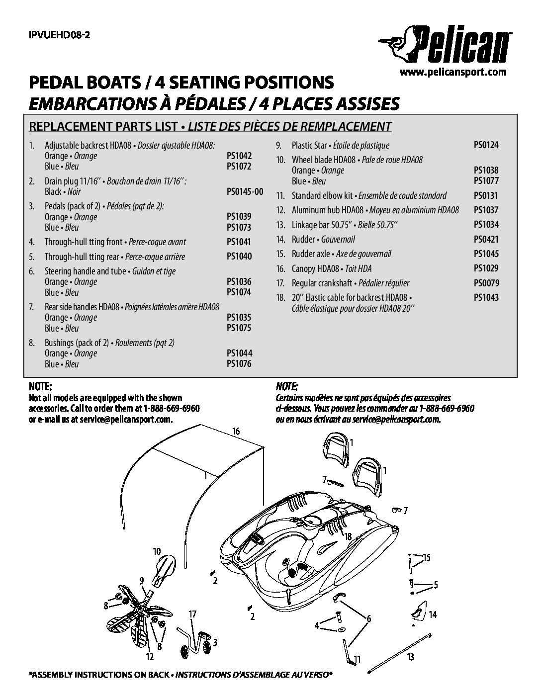 paddle boat parts diagram