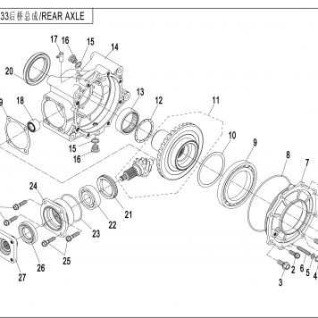 rear axle parts diagram