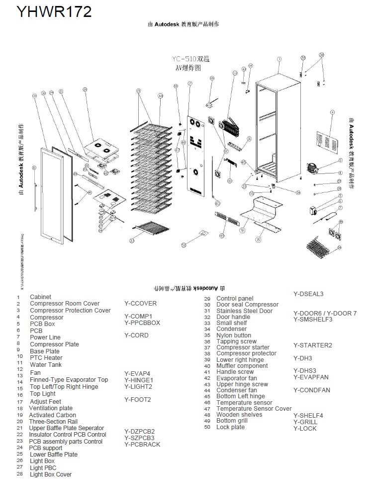 whirlpool refrigerator parts diagram