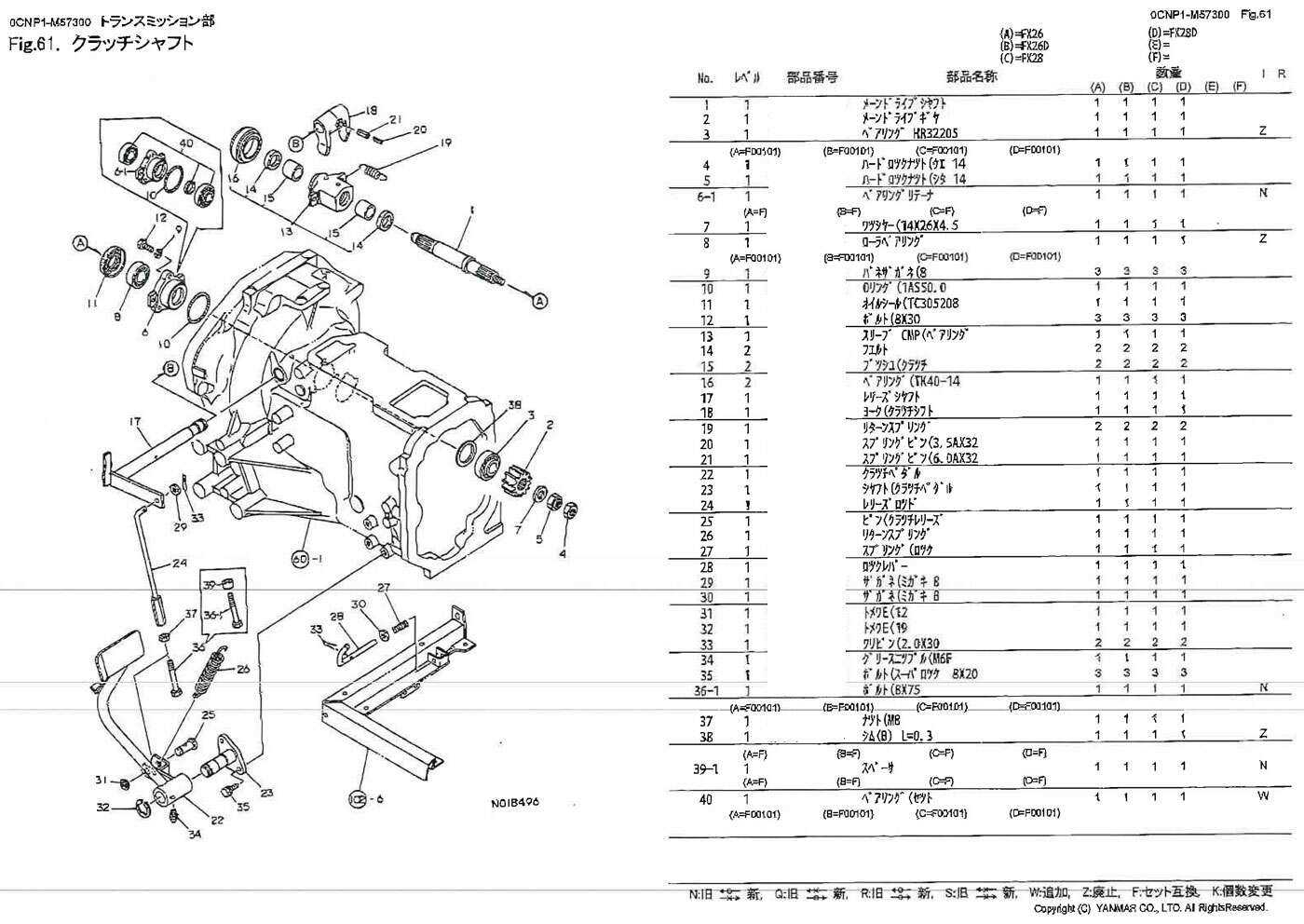 yanmar tractor parts diagram