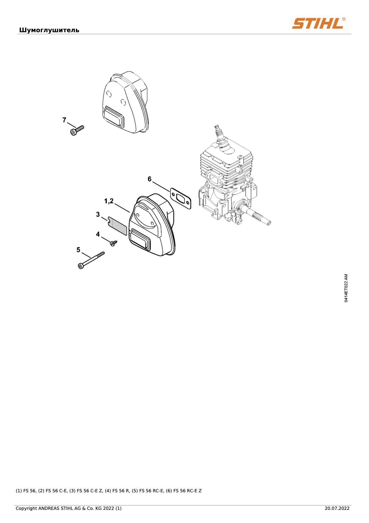 stihl fs 56c parts diagram
