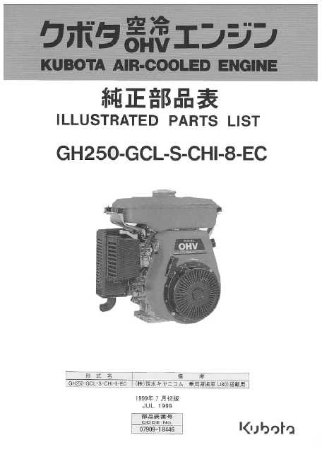 kubota v2203 parts diagram