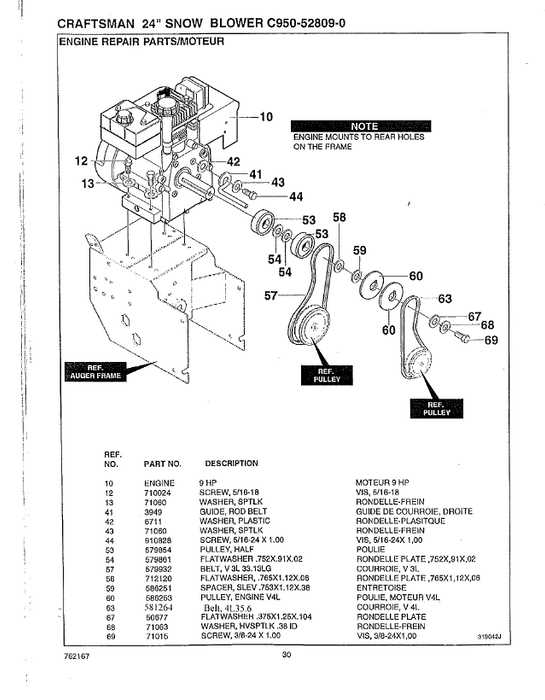 24 inch craftsman snowblower parts diagram