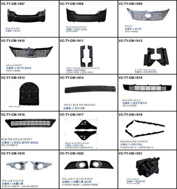 toyota camry body parts diagram