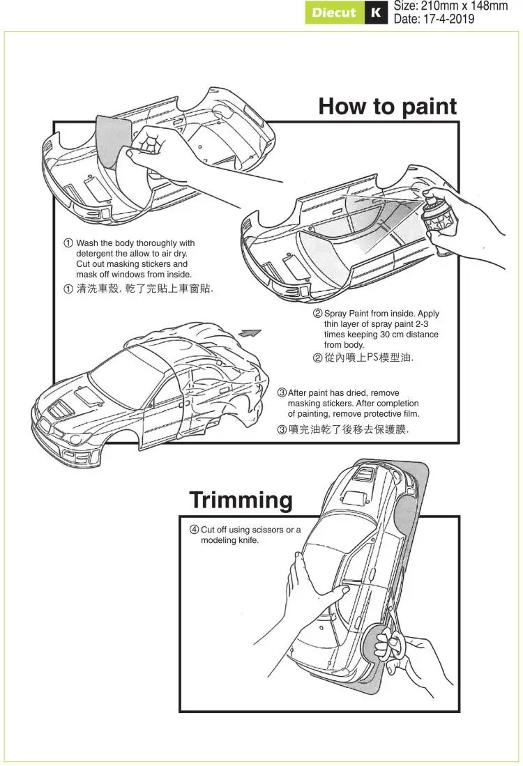 mini cooper body parts diagram