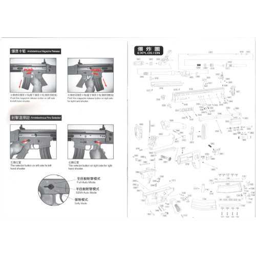 mp5 parts diagram