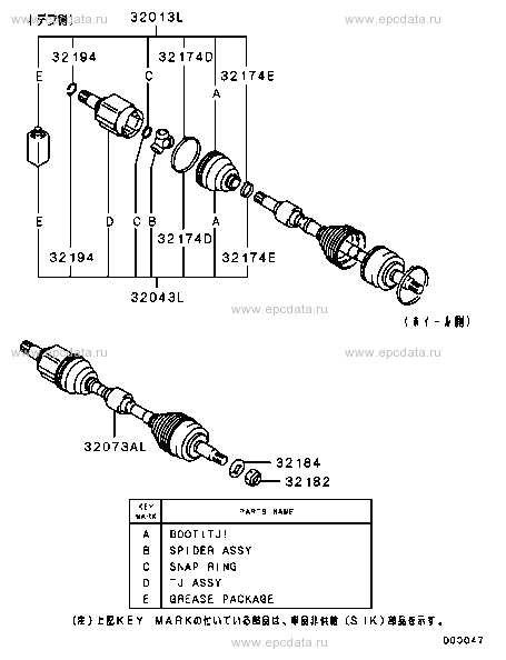 drive shaft parts diagram