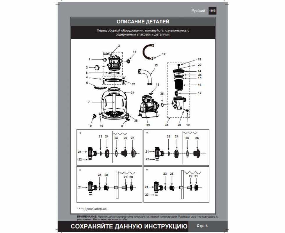 sf60110 1 pump parts diagram