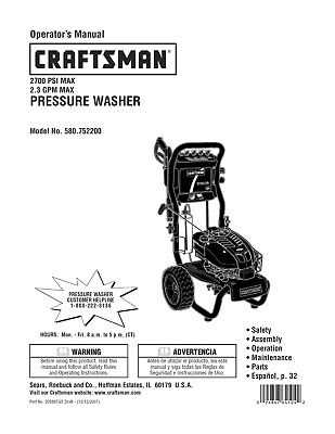 craftsman power washer parts diagram