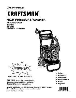 craftsman power washer parts diagram