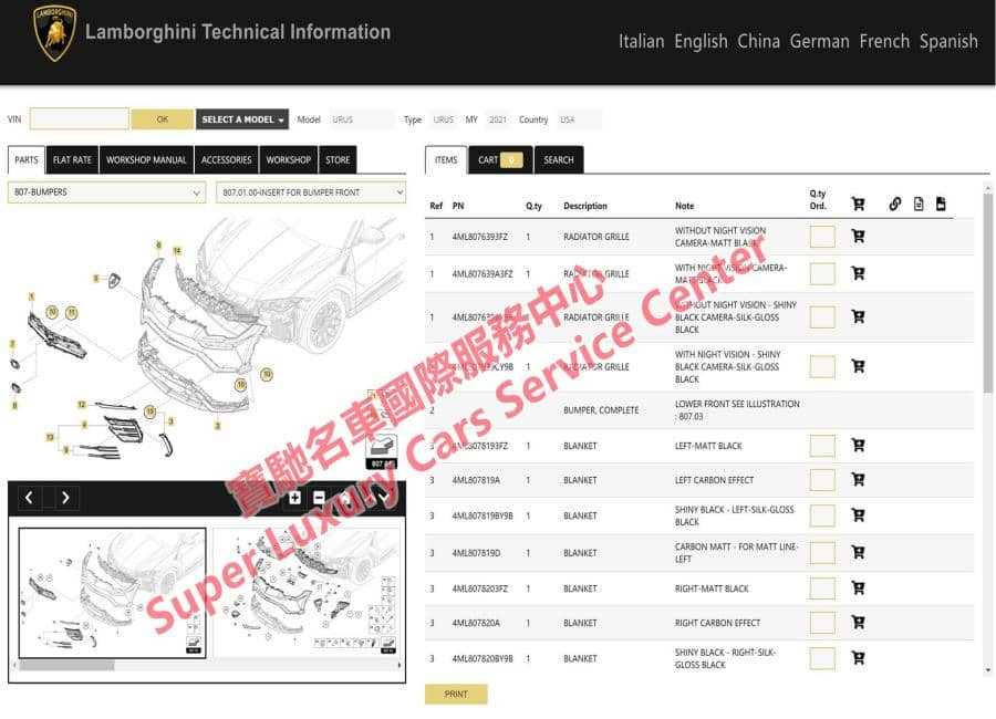 lamborghini parts diagram